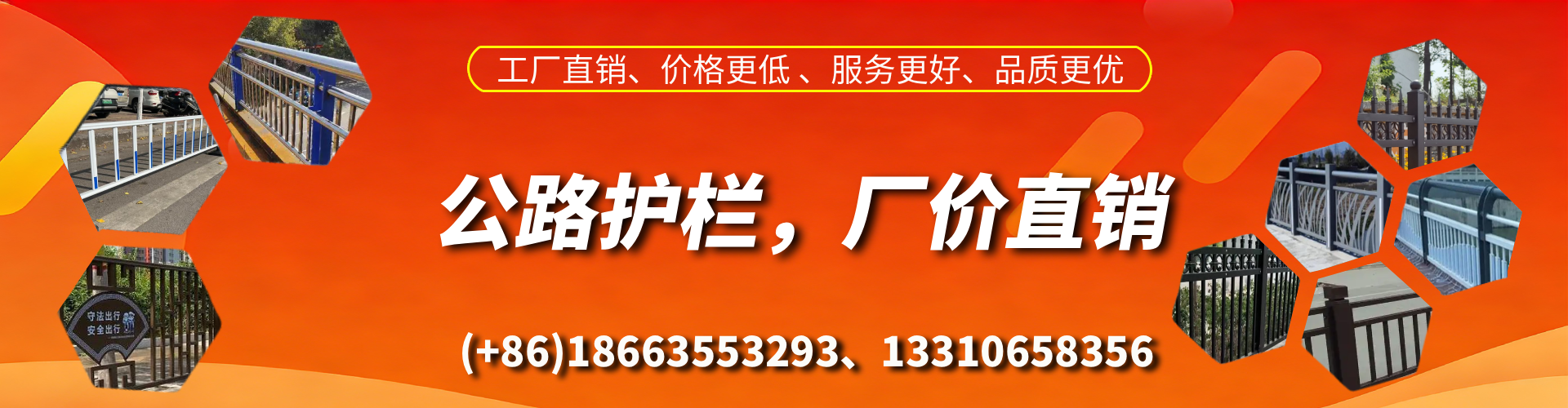 黄石公路护栏生产厂家